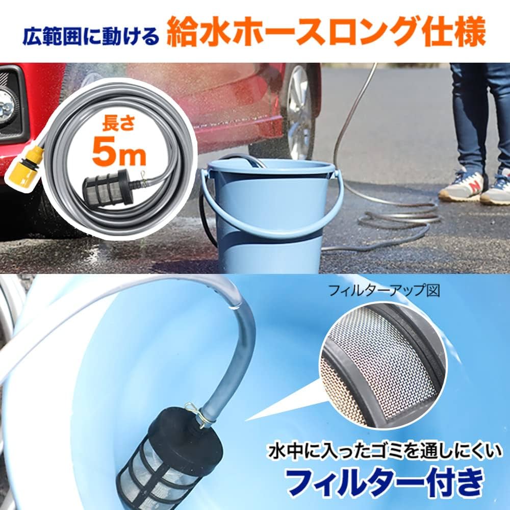 Amazon | 高圧洗浄機/コードレス/充電式/泡噴射/汲み上げ給水